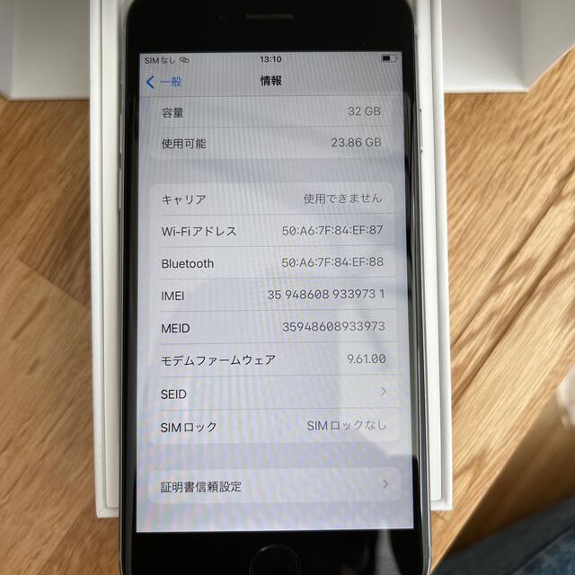 iPhone(アイフォーン)のiphone 6s 32GB スペースグレイ 一部付属品あり SIMフリー スマホ/家電/カメラのスマートフォン/携帯電話(スマートフォン本体)の商品写真