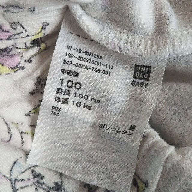 UNIQLO(ユニクロ)の女の子 パンツ キッズ/ベビー/マタニティのキッズ服女の子用(90cm~)(パンツ/スパッツ)の商品写真