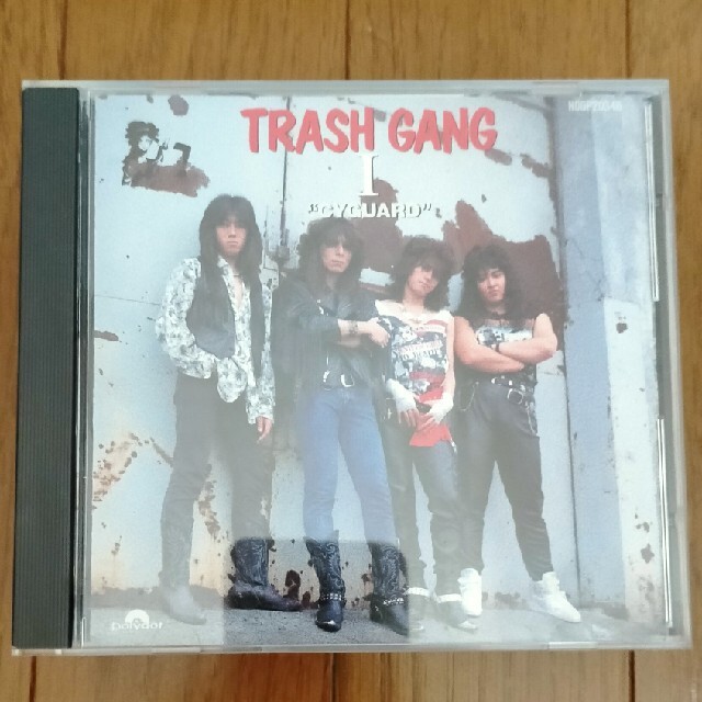 trash gang