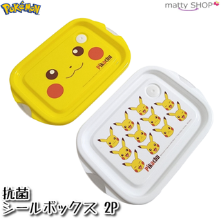 ポケモン(ポケモン)のポケモン　抗菌　シールボックス　2P(容器)