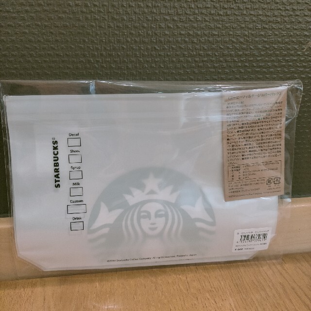 Starbucks Coffee(スターバックスコーヒー)のコーヒーフィルタージッパーバッグ　2枚入り　スターバックス　スタバ　ポーチ インテリア/住まい/日用品のキッチン/食器(収納/キッチン雑貨)の商品写真