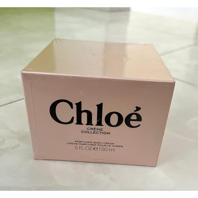 新品未使用品未開封！Chloe ボディクリーム 150ml