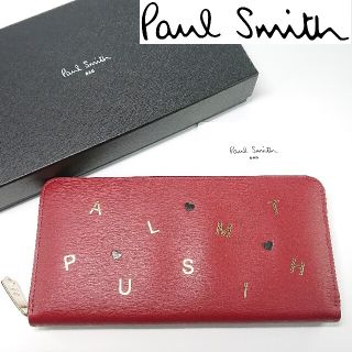 ポールスミス(Paul Smith)の【新品未使用】ポールスミス ラウンドファスナー長財布024 レッド(財布)