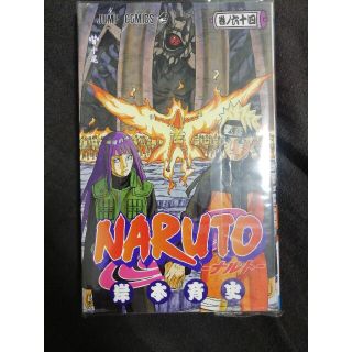 ＮＡＲＵＴＯ 巻ノ６４(その他)