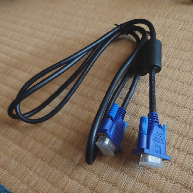アナログ RGBケーブル 1.5m 新品 スマホ/家電/カメラのPC/タブレット(PC周辺機器)の商品写真