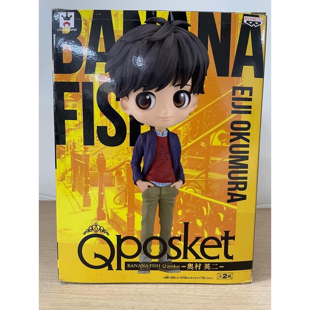 BANANA FISH(バナナフィッシュ)のBANANA FISH奥村 英二 Qposket フィギュア エンタメ/ホビーのフィギュア(アニメ/ゲーム)の商品写真