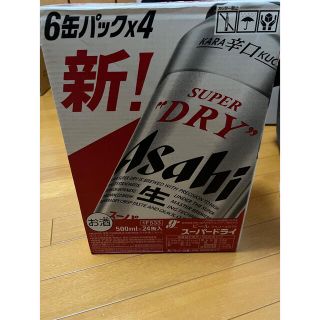 アサヒ(アサヒ)のアサヒ　スーパードライ　500㎖　24本　1ケース(ビール)