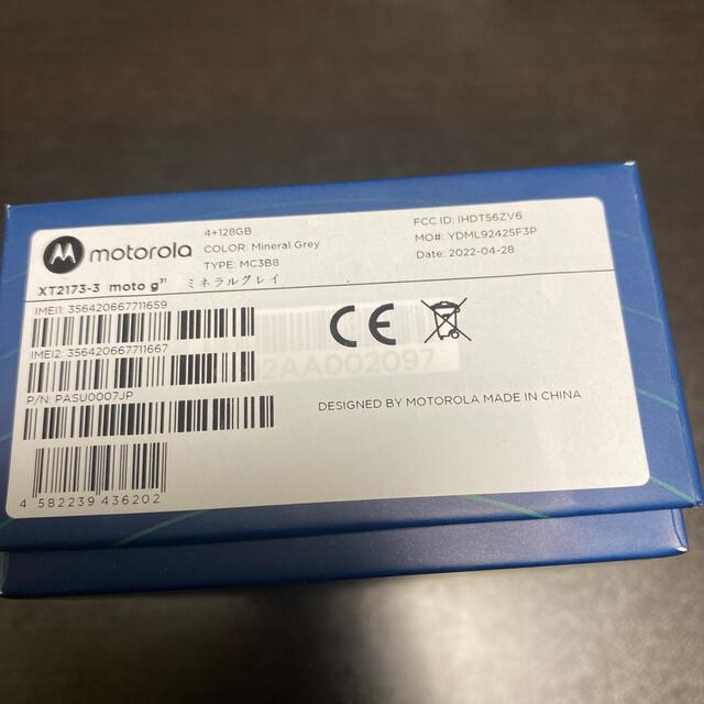 Motorola - motorola g31 ミネラルグレイ 新品の通販 by mickey｜モトローラならラクマ