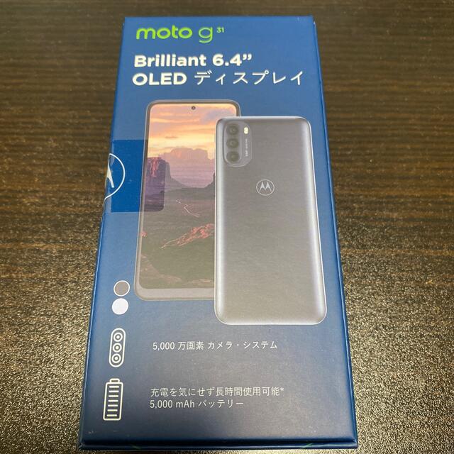 Motorola - motorola g31 ミネラルグレイ 新品の通販 by mickey｜モトローラならラクマ