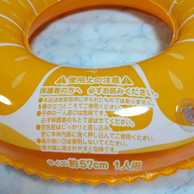 浮き輪 オレンジ スポーツ/アウトドアのスポーツ/アウトドア その他(マリン/スイミング)の商品写真