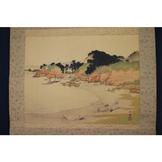 【複製】川合玉堂/漁村風景図/工芸品/掛軸☆宝船☆P-934　J