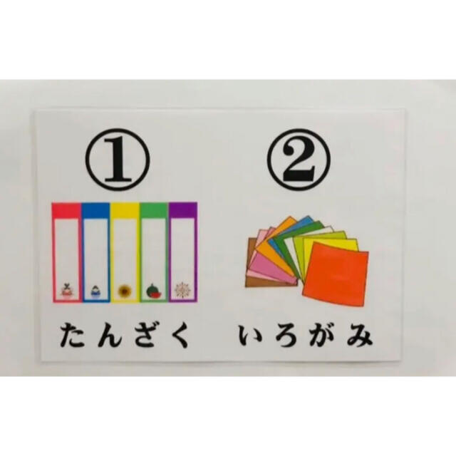 たなばたクイズ カードシアター保育 ラミネート加工済み ハンドメイドのハンドメイド その他(その他)の商品写真