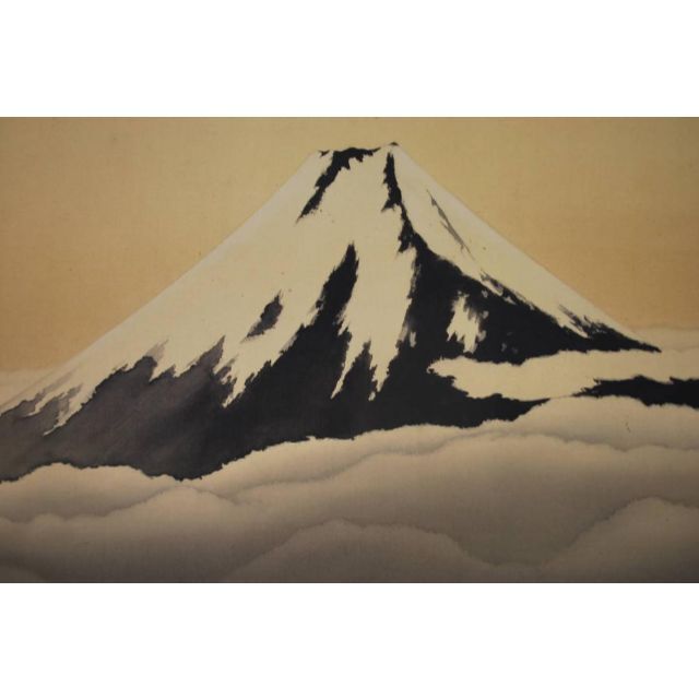 【複製】横山大観/富士山図/工芸品/掛軸☆宝船☆P-935 J