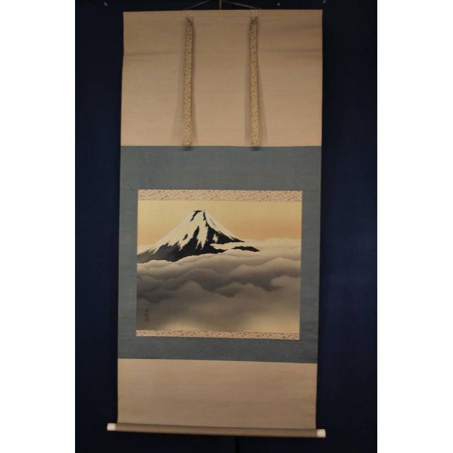 【複製】横山大観/富士山図/工芸品/掛軸☆宝船☆P-935 J