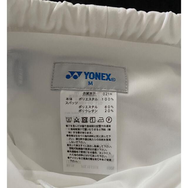 YONEX(ヨネックス)のYONEX ヨネックス スコートMサイズ 【新品未使用】 スポーツ/アウトドアのテニス(ウェア)の商品写真