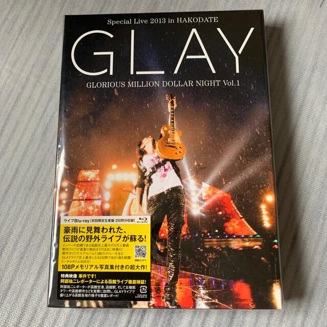 GLAY　Special　Live　2013　in　HAKODATE　GLORI