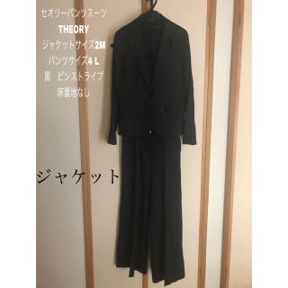 theory - theory パンツスーツ ジャケットのみ 2 M 黒の通販 by moomoo
