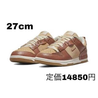 ナイキ(NIKE)のナイキ ウィメンズ ダンク ロー ディスラプト2 ブラウンクロコ　新品　27cm(スニーカー)