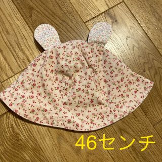 ブランシェス(Branshes)のブランシェス　うさぎ耳ベビー帽子　46センチ(帽子)