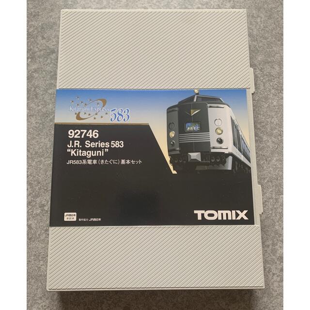 TOMIX 92746 583系 きたぐに 基本セット 1