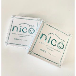 ちひろ様専用です(ボディソープ/石鹸)