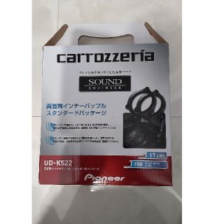 パイオニア(Pioneer)のcarrozzeria☆UD-K522(カーオーディオ)