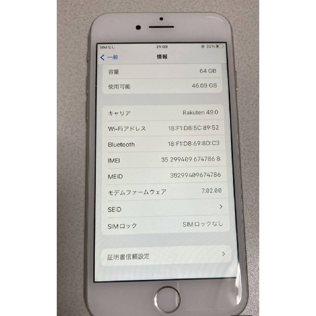 iPhone 8 SIMフリー白SIM ロック解除 驚きの価格が実現！ 64.0%OFF www