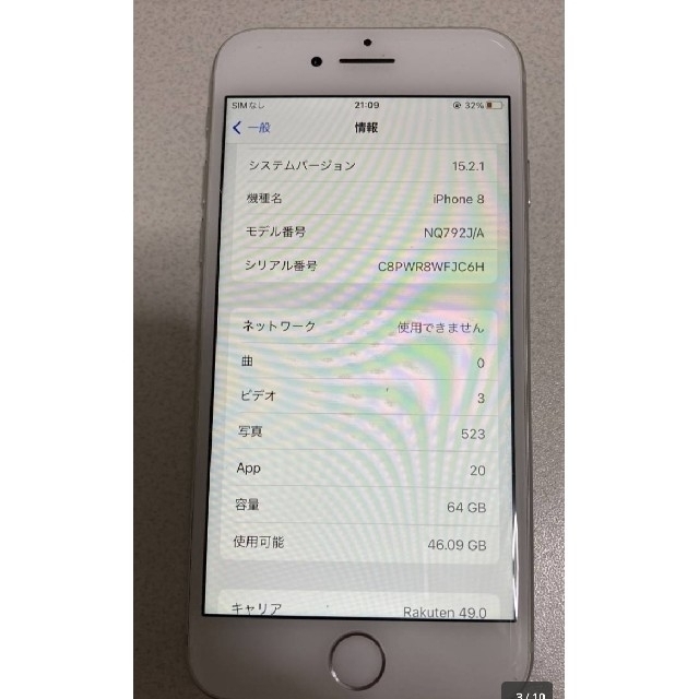 iphone 5s 32GB au simロック不可