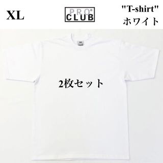 プロクラブ(PRO CLUB)のPRO CLUB プロクラブ 6.5oz ヘビーTシャツ　2枚セット　XL(Tシャツ/カットソー(半袖/袖なし))