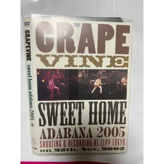 sweet home adabana grapevine DVD グレイプバイン(ミュージック)