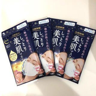 コバヤシセイヤク(小林製薬)の小林製薬　しっとり美肌マスク　11枚セット(その他)