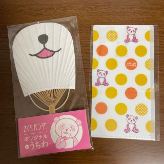 ダイマル(大丸)のさくらパンダ　ミニうちわ&マスクケース　新品未使用(その他)