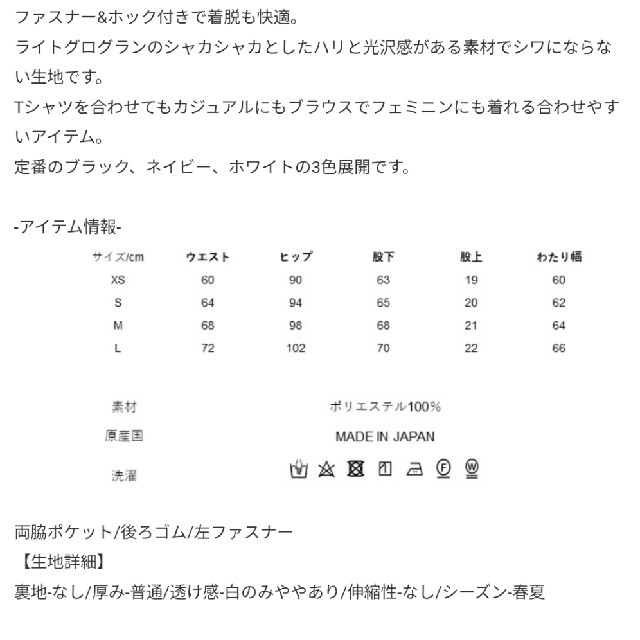 seventen by mihokawahito 川人未帆 セブンテンドットS | www