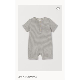 エイチアンドエム(H&M)のコットンロンパース(ロンパース)