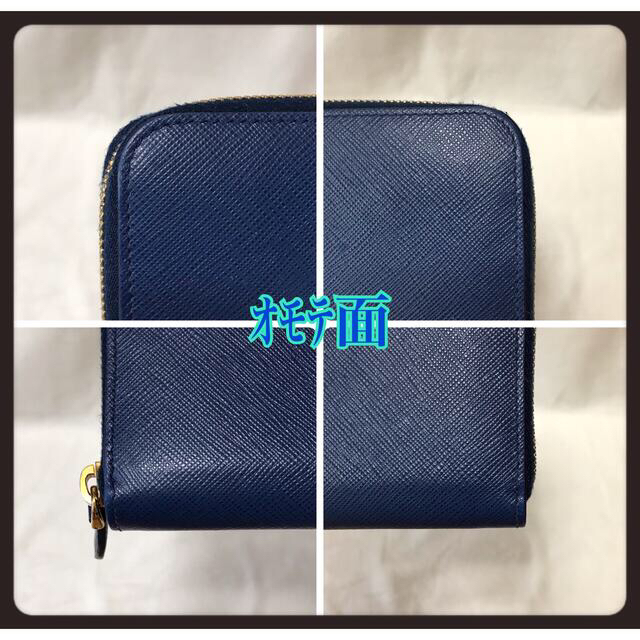 PRADA(プラダ)の 極美品 レア PRADA 長財布 ブルー ロゴ レディースのファッション小物(財布)の商品写真