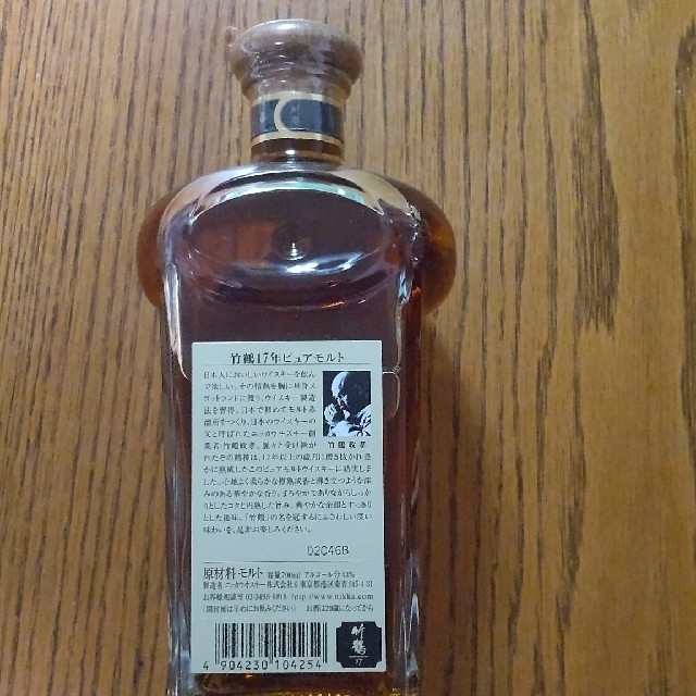 ニッカ 竹鶴17年 ピュアモルト   700ml 43%