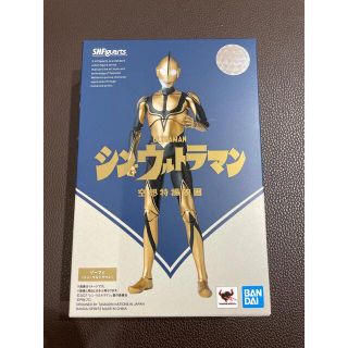 フォロー割引　新品未開封　S.H.フィギュアーツ ゾーフィ　シン・ウルトラマン　(特撮)