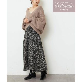 ナチュラルクチュール(natural couture)のnatural couture サテンフレアスカート(ロングスカート)