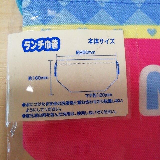 Disney(ディズニー)のマリー★ランチ巾着+ランチベルト　　2点セット エンタメ/ホビーのおもちゃ/ぬいぐるみ(キャラクターグッズ)の商品写真
