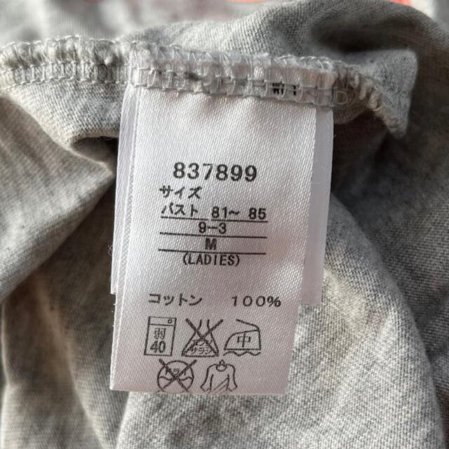 PUMA(プーマ)のPUMA トップス Tシャツ 半袖 グレー Mサイズ レディース レディースのトップス(Tシャツ(半袖/袖なし))の商品写真