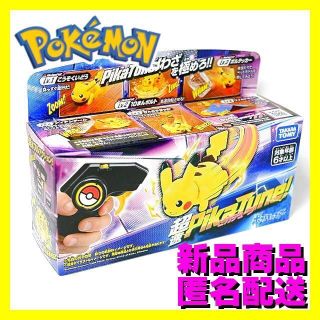 タカラトミー(Takara Tomy)の【匿名】ポケットモンスター 超速PikaTune！ ピカチューン(トイラジコン)