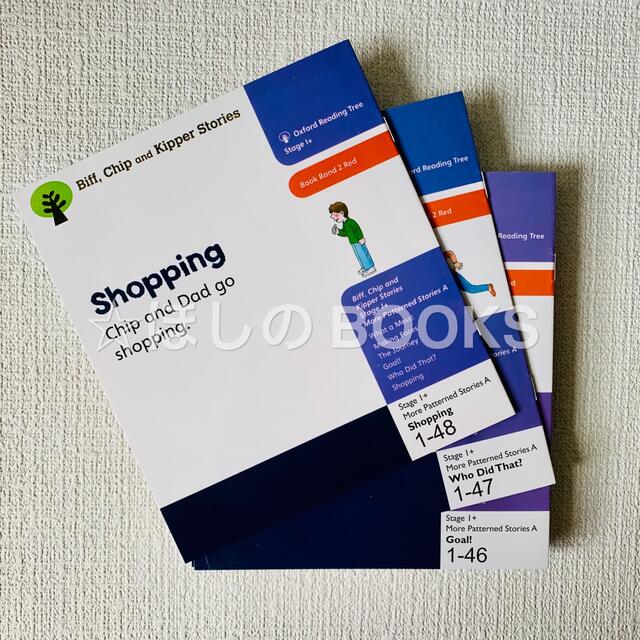 Oxford Reading Tree Stage1 6冊セット ORT 多読Oxford Reading Tree 6冊セット Stage1 多読  ORT