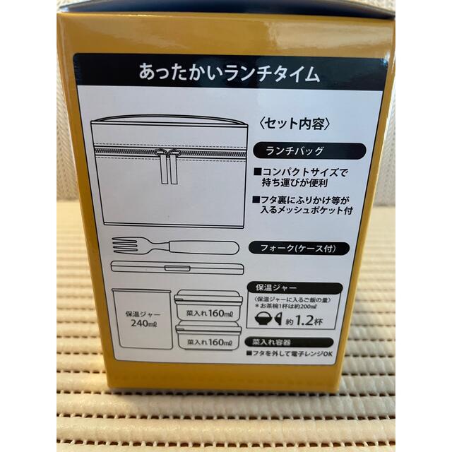 くまのプーさん 新品 くまのプーさん 保温ジャー付 ランチボックス フォークケース付 保温弁当箱の通販 By もみじ S Shop クマノプーサンならラクマ