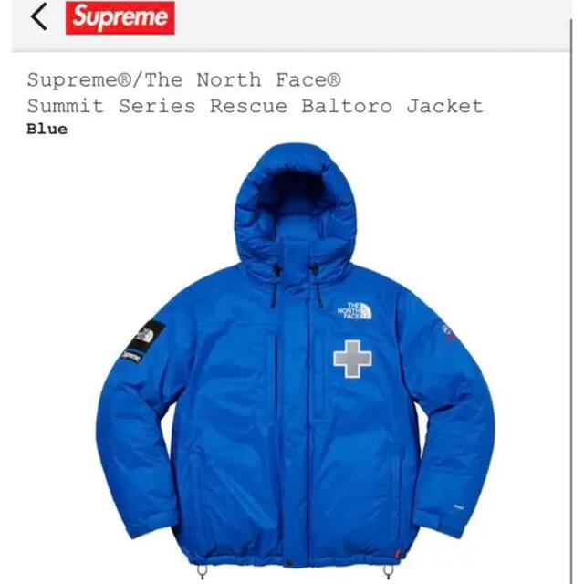 Supreme(シュプリーム)のSupreme /The North Face Summit  Baltoro メンズのジャケット/アウター(ダウンジャケット)の商品写真