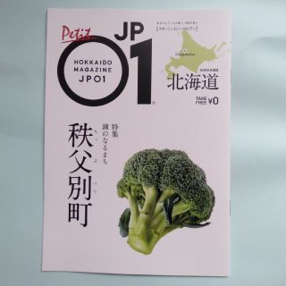 観光ガイドブック(地図/旅行ガイド)