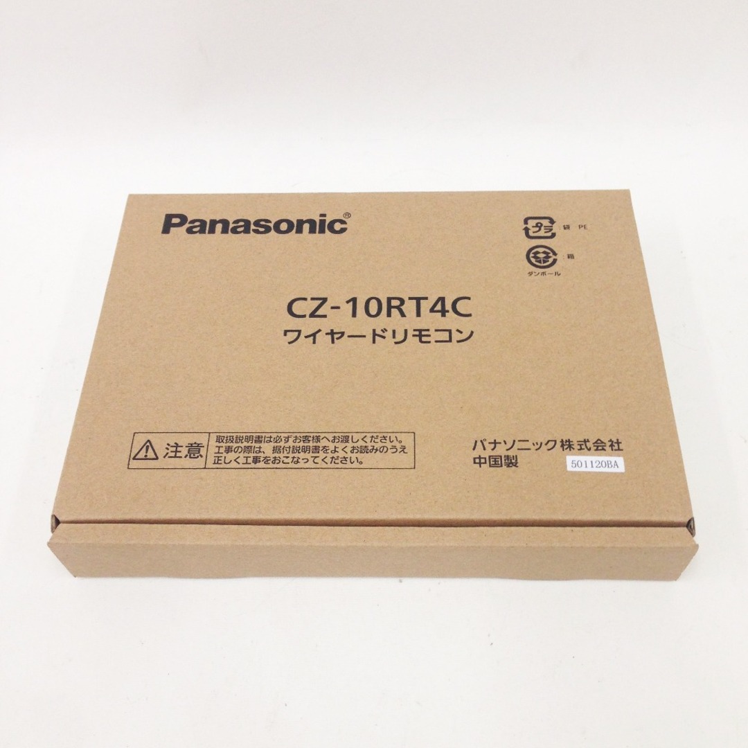 〇〇Panasonic パナソニック ワイヤードリモコン CZ-10RT4C 未使用品