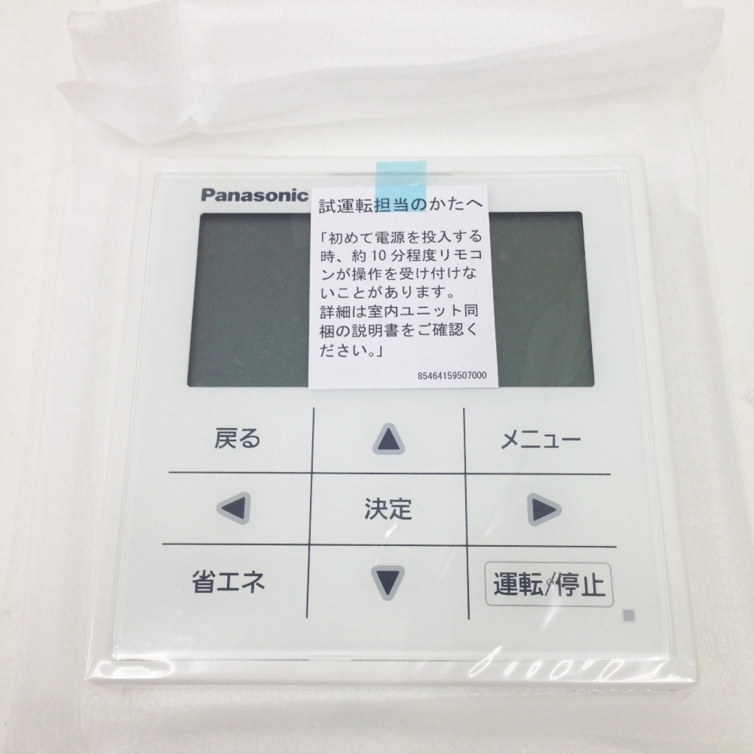 〇〇Panasonic パナソニック ワイヤードリモコン CZ-10RT4C 未使用品 1