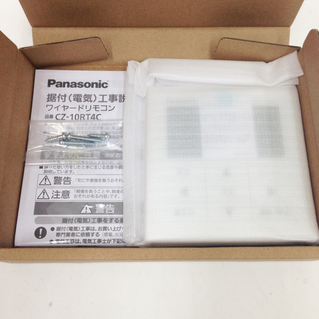 〇〇Panasonic パナソニック ワイヤードリモコン CZ-10RT4C 未使用品 2