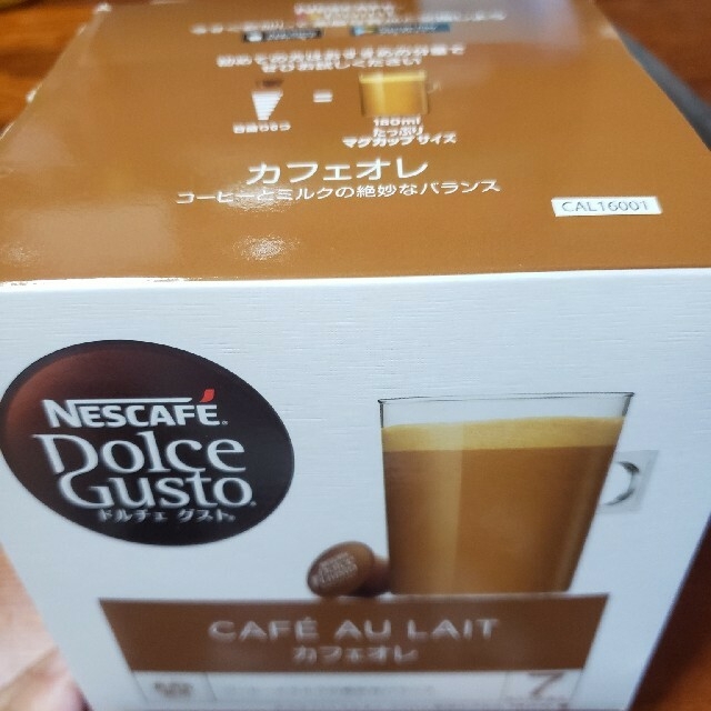 Nestle(ネスレ)のネスレドルチェグスト専用カプセルカフェオレ 食品/飲料/酒の飲料(コーヒー)の商品写真