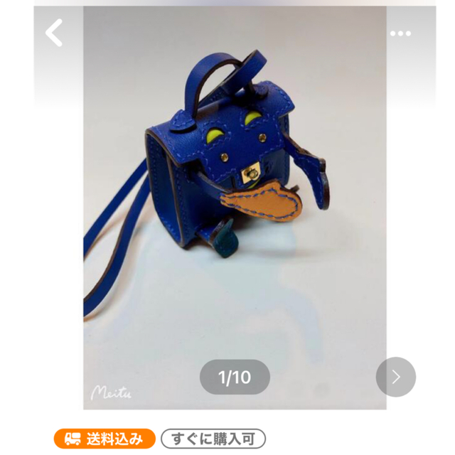 coco様専用 レディースのアクセサリー(チャーム)の商品写真